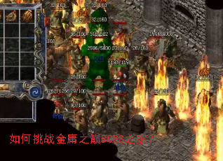 �����ս��ӹ֮��BOSS֮�ң�