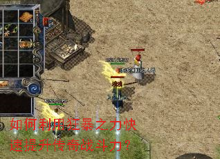 ������ÿ�֮��������������ս������