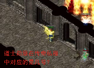 ��ʿѫ���ڴ���˽���ж�Ӧ���Ǽ��ţ�