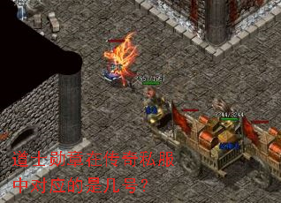 ��ʿѫ���ڴ���˽���ж�Ӧ���Ǽ��ţ�