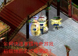 ��ο������մ�����Ϸ������ͼ�Ĺ���Ҫ�㣿