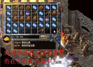 ����ս���Ĵ���λ���Ƿ������Ĺ����У�