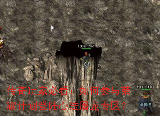 ������ұؿ�����β�����ҫ�ƻ���½�ķ�����ר����