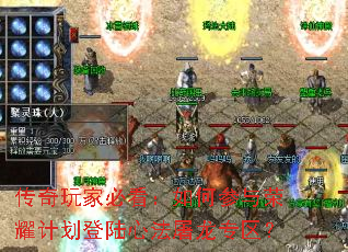 ������ұؿ�����β�����ҫ�ƻ���½�ķ�����ר����