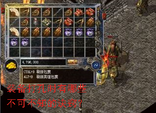 װ�����ʱ����Щ���ɲ�֪�ľ��ϣ�