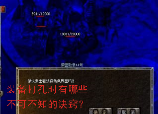 װ�����ʱ����Щ���ɲ�֪�ľ��ϣ�