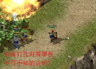 װ�����ʱ����Щ���ɲ�֪�ľ��ϣ�