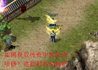 ��λ�ȡ�����е�̽��������׷������ȫ����