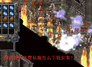 ��ͨ���Ŵ���˽����ô���ذ�װ��