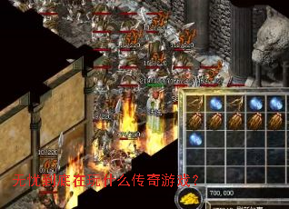 ���ǵ�������ʲô������Ϸ��