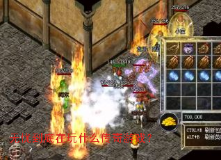 ���ǵ�������ʲô������Ϸ��