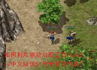 ��������������ع���InstDrv���İ��Ż�������Ϸ���ܣ�