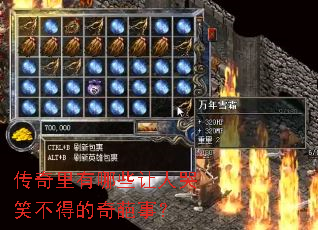 ����������Щ���˿�Ц���õ������£�