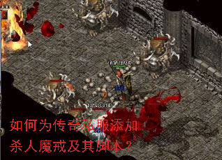 ���Ϊ����˽������ɱ��ħ�估��ű���