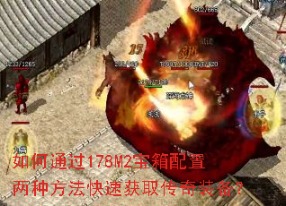 ���ͨ��178M2�����������ַ������ٻ�ȡ����װ����