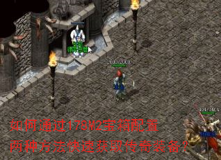 ���ͨ��178M2�����������ַ������ٻ�ȡ����װ����