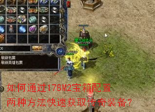 ���ͨ��178M2�����������ַ������ٻ�ȡ����װ����