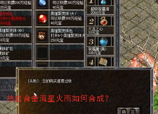 ��Ѫ�ϻ����ǻ�����κϳɣ�