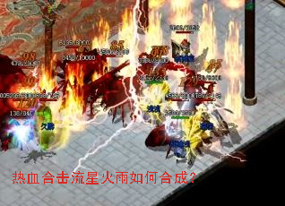 ��Ѫ�ϻ����ǻ�����κϳɣ�