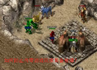 ��η�ֹ������Ϸ���װ��������