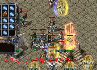 传奇技能修炼有哪些实用技巧? 传奇技能修炼有哪些实用技巧?