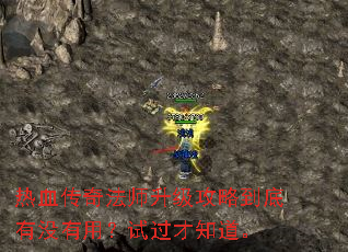 ��Ѫ���淨ʦ�������Ե�����û���ã��Թ���֪����