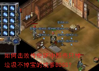 ��λ��ܴ���SF����Щֻ�������������Ŀӵ�BOSS��