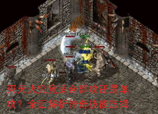 ����𾿾��ʺ�Ⱥ�����ǵ�����ȫ��������漼��ѡ��