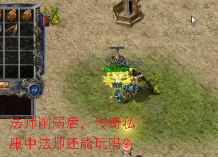 ��ʦ�����󣬴���˽���з�ʦ��������