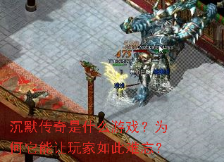 ��Ĭ������ʲô��Ϸ��Ϊ��������������������