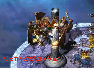 道士的隐藏技能如何解锁? 道士的隐藏技能如何解锁?