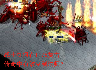 սʿ�����1.76���Ŵ�������Ч���Ʒ�ʦ��