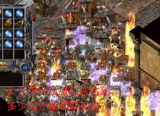 �¿�����˽����Ҵﵽ���ټ�������ȡӢ�ۣ�