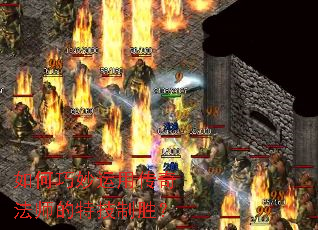 ����������ô��淨ʦ���ؼ���ʤ��