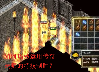 ����������ô��淨ʦ���ؼ���ʤ��