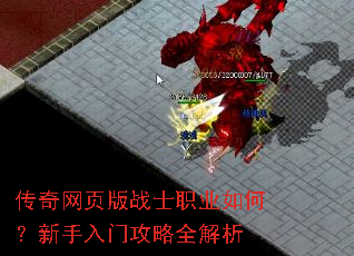 ������ҳ��սʿְҵ��Σ��������Ź���ȫ����