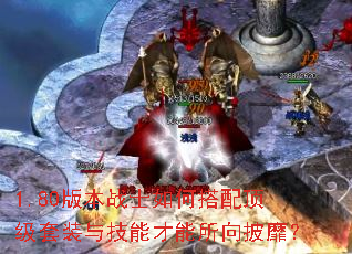 1.80�汾սʿ��δ��䶥����װ�뼼�ܲ����������ң�