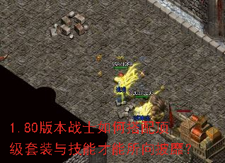 1.80�汾սʿ��δ��䶥����װ�뼼�ܲ����������ң�