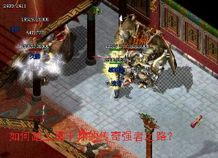 ���̤��������Ĵ���ǿ��֮·��