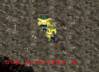 ���̤��������Ĵ���ǿ��֮·��