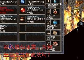 �������ɱ�ѩ��Ϊ������֮·��˿�����