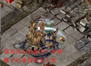 ϡ����Ʒ�����ܣ���ο������ƿ��귨����