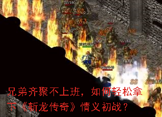 �ֵ���۲��ϰ࣬����������¡�ն�����桷�����ս��