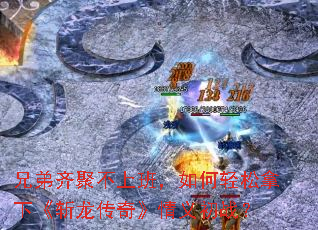 �ֵ���۲��ϰ࣬����������¡�ն�����桷�����ս��