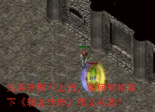 �ֵ���۲��ϰ࣬����������¡�ն�����桷�����ս��