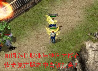 ���ѡ��ְҵ���ͼ�����ڴ��渴�Ű汾�и�Ч���