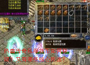 ��Ѫ����˽��������λ�ȡ��������Щ������;��