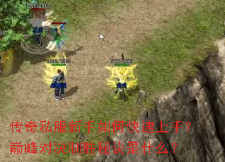 ����˽��������ο������֣��۷�Ծ���ʤ�ؾ���ʲô��