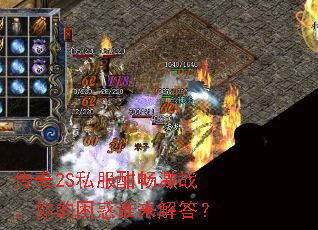 ����2S˽��������ս���������˭�����