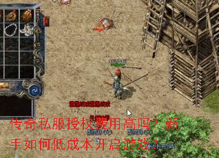 ����˽����Ȩ���ø���������εͳɱ�������Ϸ��